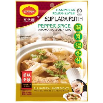 Claypot Pepper Spice Herbal Soup 30g