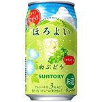 Suntory Horoyoi White Grape Flavour 350ml
