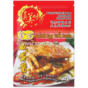 Zmw Salted Egg Yolk Paste 120g