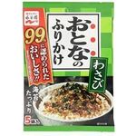 Otona no Furikake Wasabi Seaweed