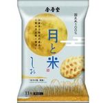 Kingodo Moon And Rice Shio 40g