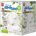 Marukan Clean And Clear Hamster Wheel