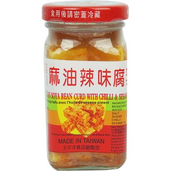 FLS Sichuan Beancurd Spicy 130g
