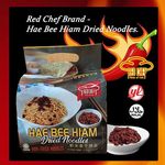 Red Chef Hae Bee Hiam Dried Noodles 4pcs 100g