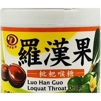 Luo Han Guo Loquat Throat Drops