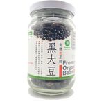 Matahari Organic Fermented Black Beans Dry 200g