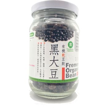 Matahari Organic Fermented Black Beans Dry 200g