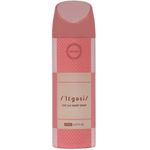 Armaf Legasi Deodorant for Women 200ml