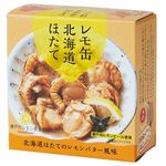 Hokkaido Scallops With Lemon Butter Flavor 55g