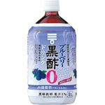 Mizkan Blueberry Black Vinegar Zero Calorie 1l
