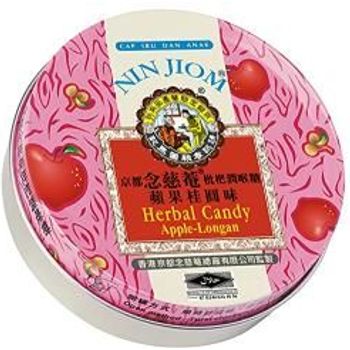 Nin Jiom Herbal Candy Apple longan  60g