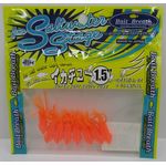 Bait Breath Squid Chu 1.5 Inch S005 Orange