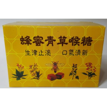 The Honey & Herb Candy