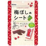 I Factory Plum Sheets 35g