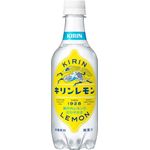 Kirin Lemon Carbonated Drink 450ml