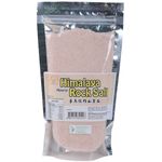 Grow Well Himalaya Rock Salt