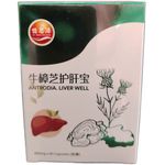 YSY - Liver Health, Antrodia Cinnamomea (60 capsules)