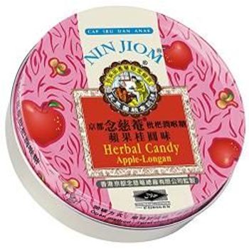 Nin Jiom Herbal Candy Apple longan  60g
