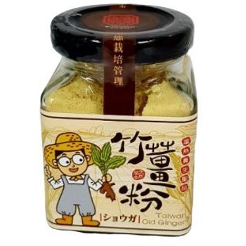 Fong Man Old Ginger Powder Vegetarian 50g
