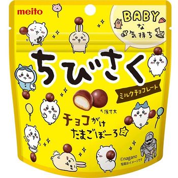 Meito Chibisaku Mini Milk Chocolate Snack 42g