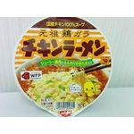 Nissin Chicken Ramen Donburi 