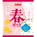 Calbee Spring Potto Sweet Sea Salt Flavor 61g