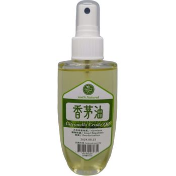Taste Original Citronella Crude Oil External Use 100ml