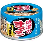 Aixia Yaizu Tuna Cat Food With Shirasu 70g