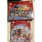 LEGO Lunar New Year Spring Lantern Festival 80107