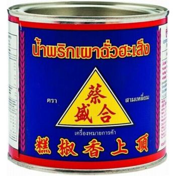 Chua Ha Seng Nam Prik Pao Chili Paste 450g