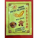 Pear Ring Brand Ginseng Bak Kut Tea Teh Soup Spices 22g