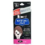 Biore Nose Cleansing Strips Pore Pack With Bamboo Charcoal 10 Strips