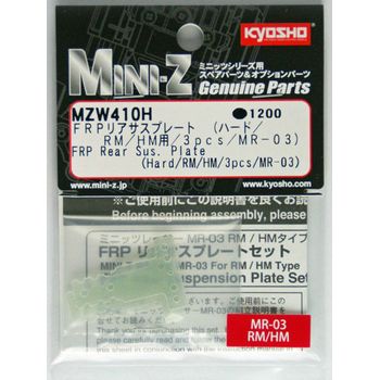Kyosho Mini Z MZW410H FRP Rear Sus. Plate Hard/ RM/ HM/ 3pcs/ MR-03