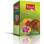 Kayal Sambar Powder 100g