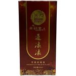 Tong Gun Gun Chinese Medicated Healing Oil 
