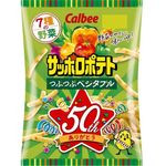 Calbee Sapporo Potato Vegetable Snack 72g