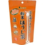 Oigawa Tea Garden Powdered Houji Tea Roasted Green Tea 70g