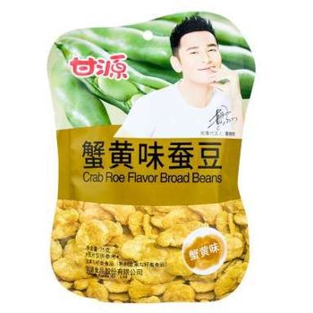 Ganyuan Crab Roe Broad Beans 75g