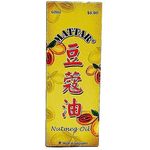 豆蔻油 Mattar Nutmeg Oil 60ml