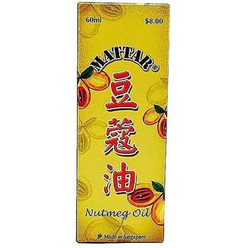 豆蔻油 Mattar Nutmeg Oil 60ml