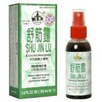  舒筋露 Yulin Shu Jin Lu 60ml