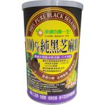 Condix 100% Pure Black Sesame Powder 454g