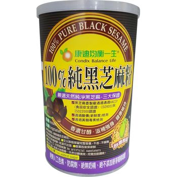 Condix 100% Pure Black Sesame Powder 454g