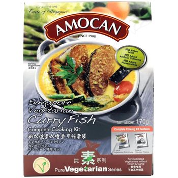 Amocan Vegetarian Curry Fish Complete Cooking Kit 170g
