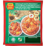 Baba's Hot And Spicy Meat Curry Powder 250g