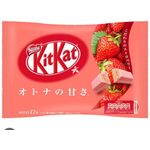 Nestle Kitkat Chocolate Orange Mini 81g