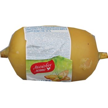 Savushkin Smoked Processed Cheese Minchanka 300g