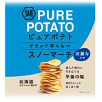Koikeya Pure Potato Brand Imo Kurabe Snow March 52g