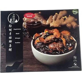 Vegetarian Black Vinegar Trotter 300g