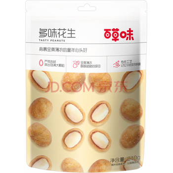 Bai Cao Wei Duo Wei Hua Shen